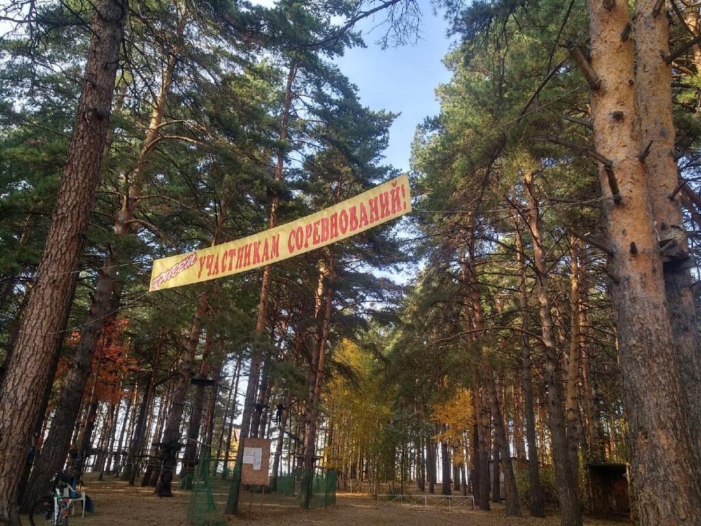 Мероприятие состоится в 