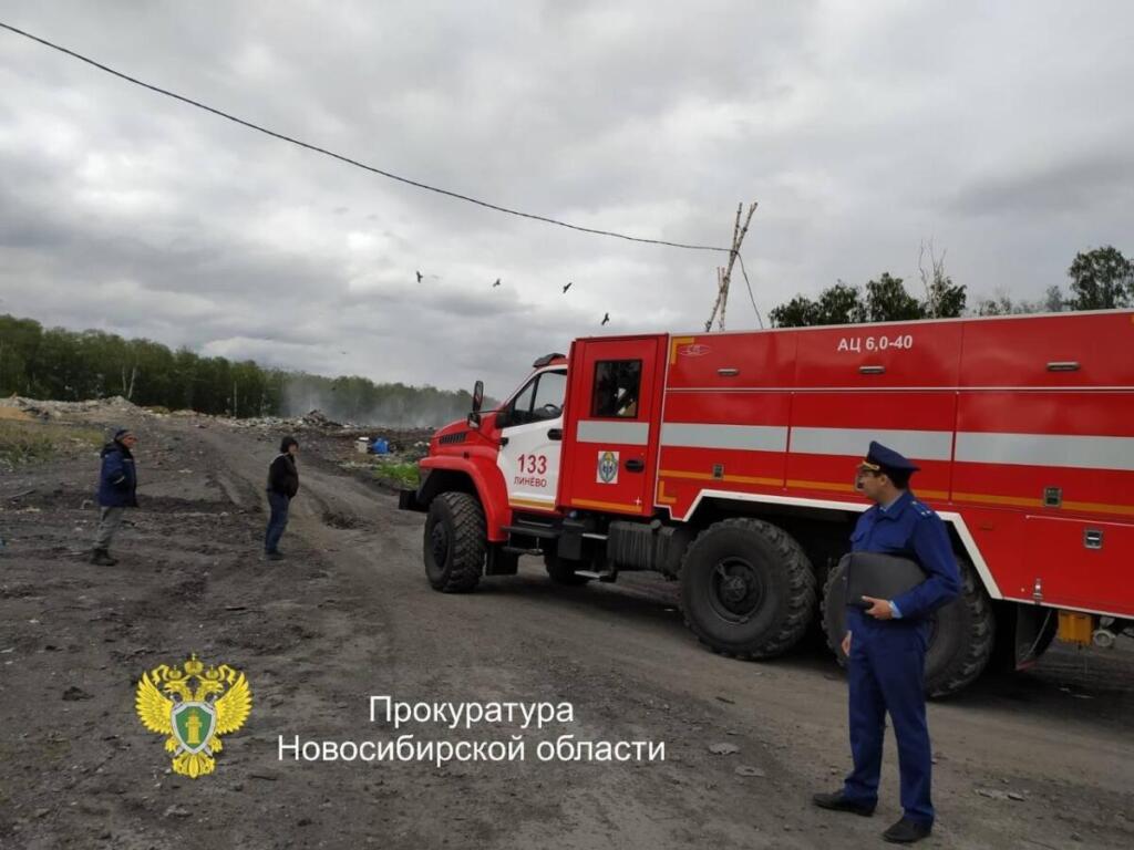 Пожар на полигоне ТКО