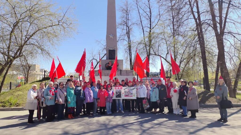 Первомайская встреча