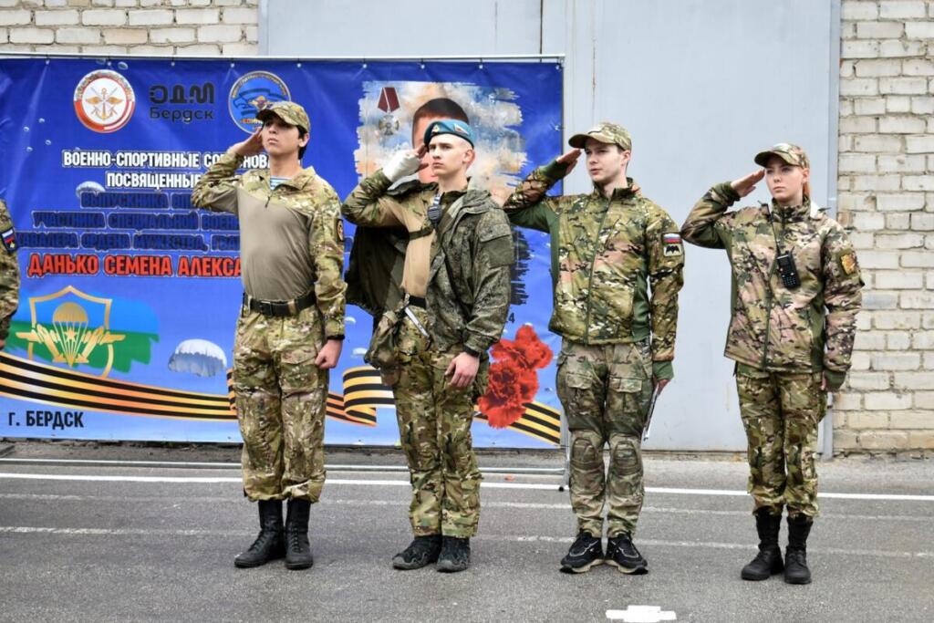Церемония открытия соревнований 