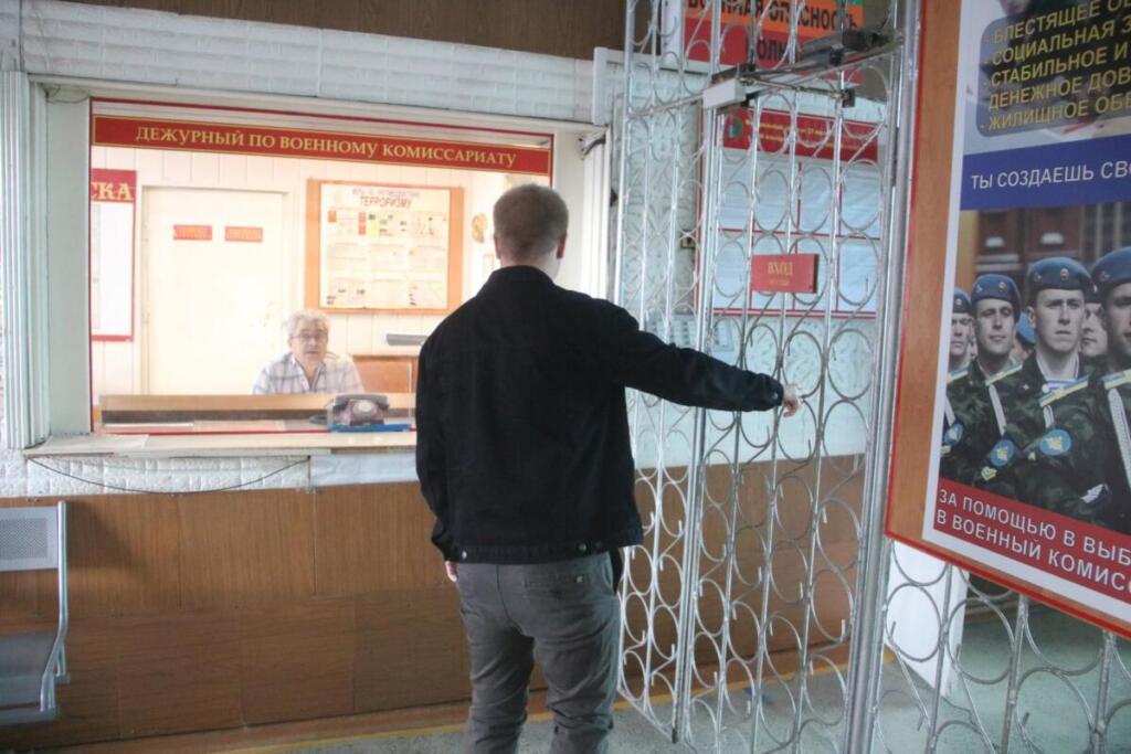 В военкомате Бердска