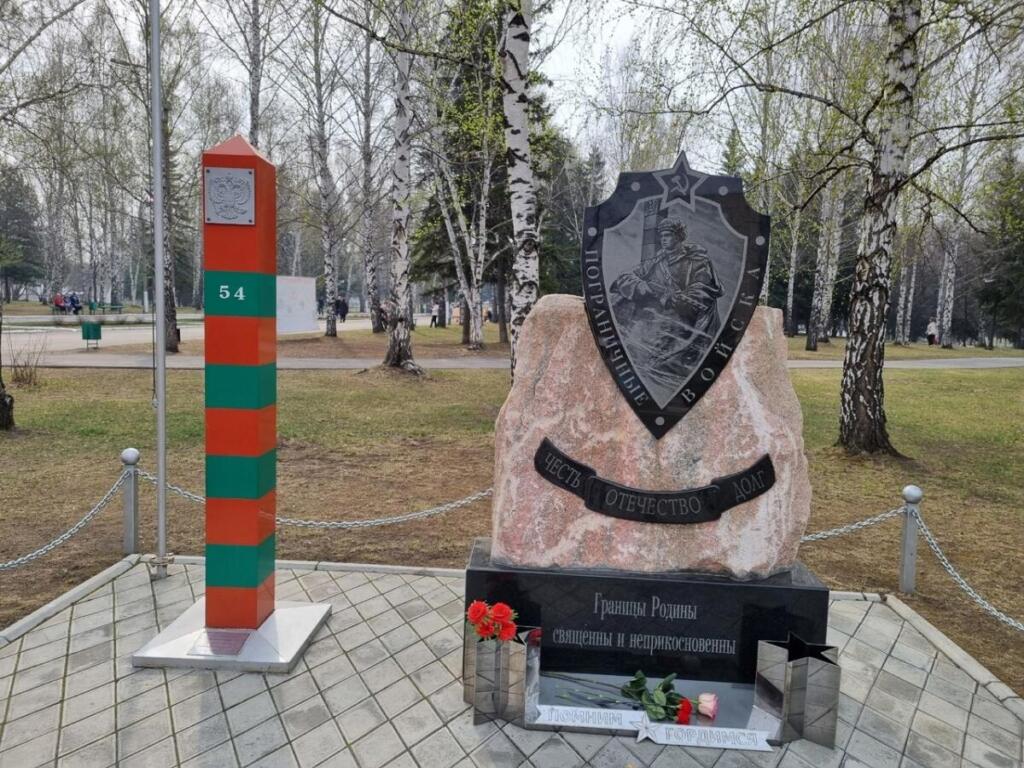 Памятный знак воинам-пограничникам