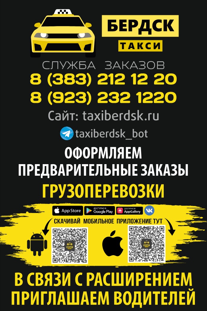 Можно удобно вызвать такси