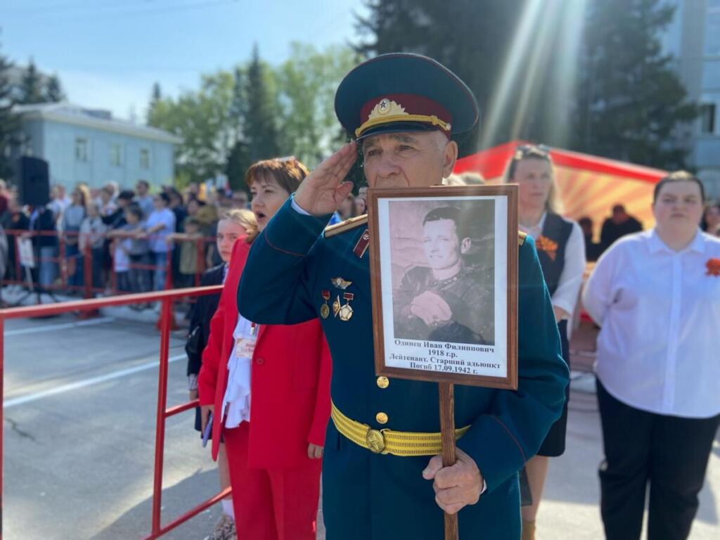 Парад Победы 