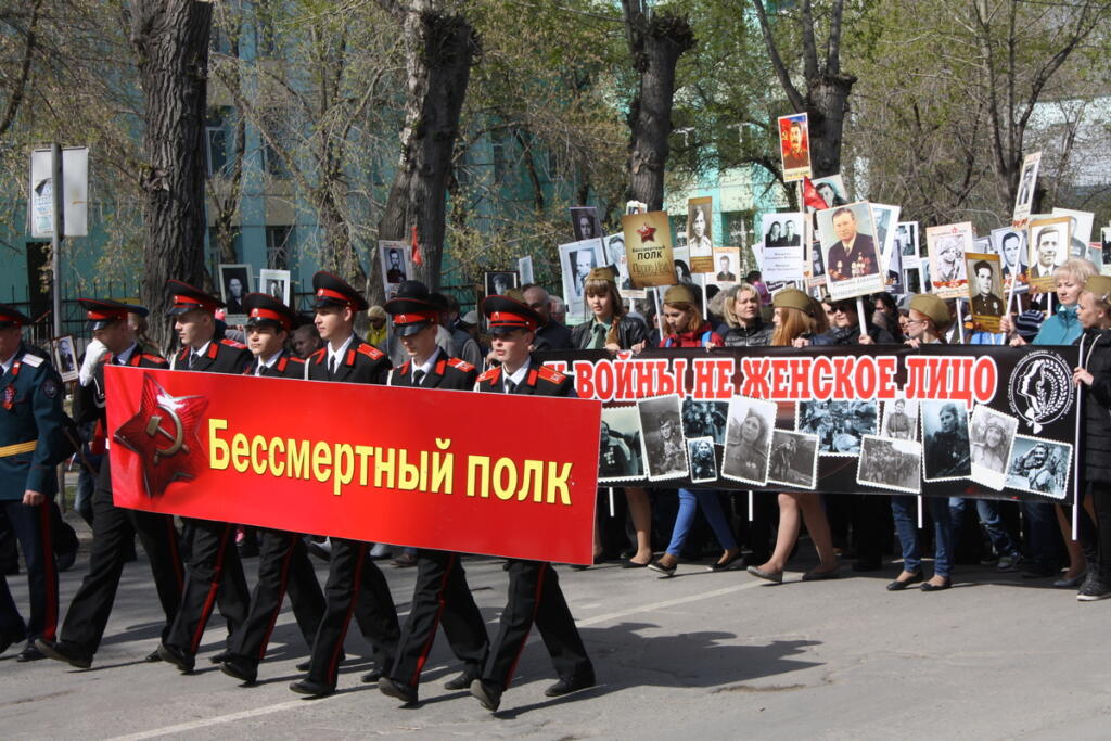 Шествие Бессмертного полка