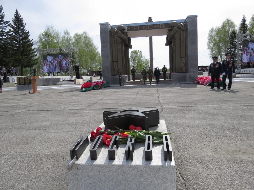 Мемориал Славы в Бердске