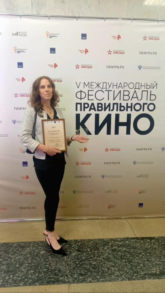 Татьяна Свиридова