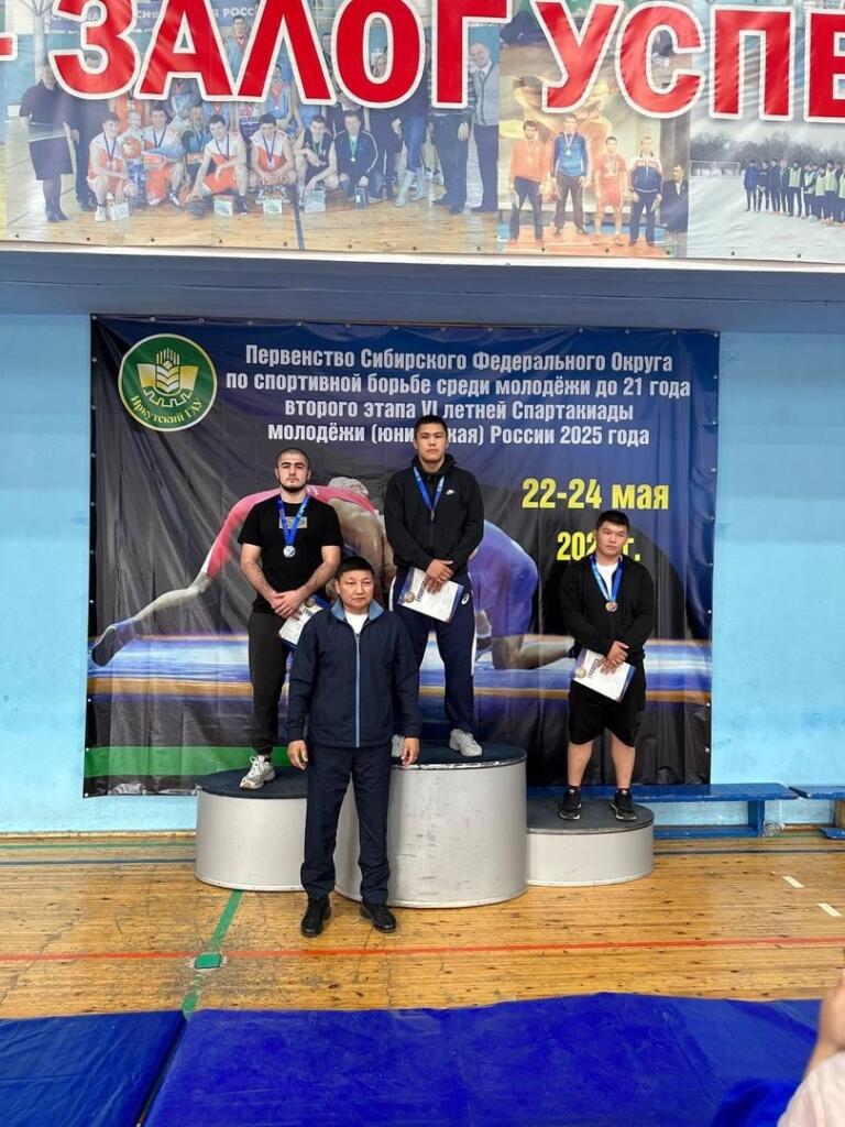 Вольник из Бердска на пьедестале почёта