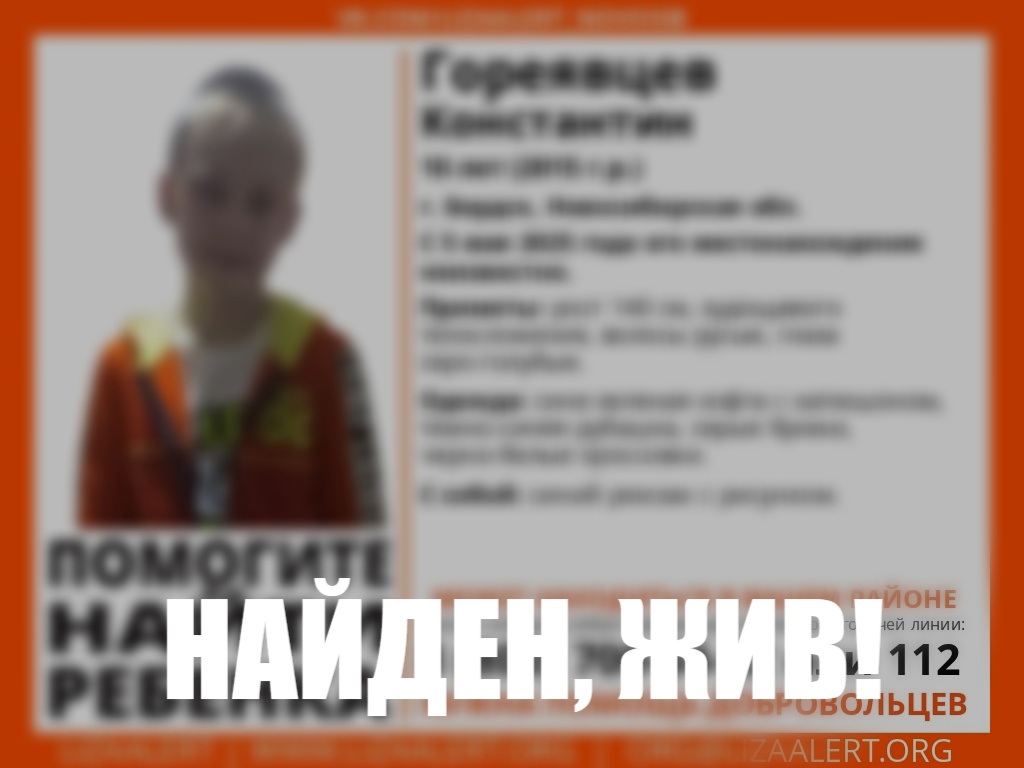 Ребенка искали сутки