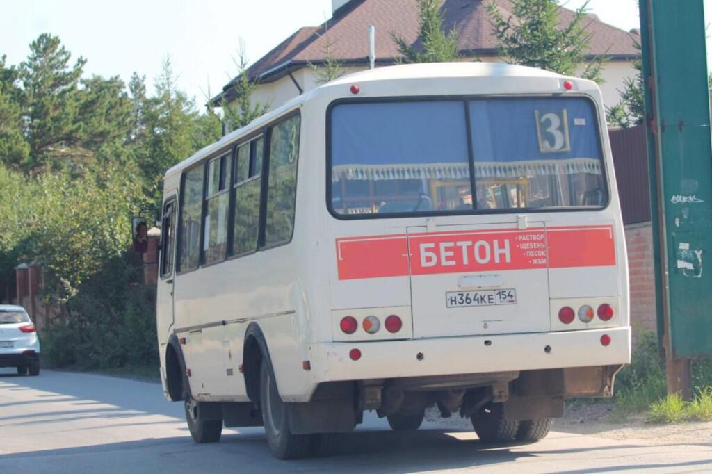 Автобус Бердска