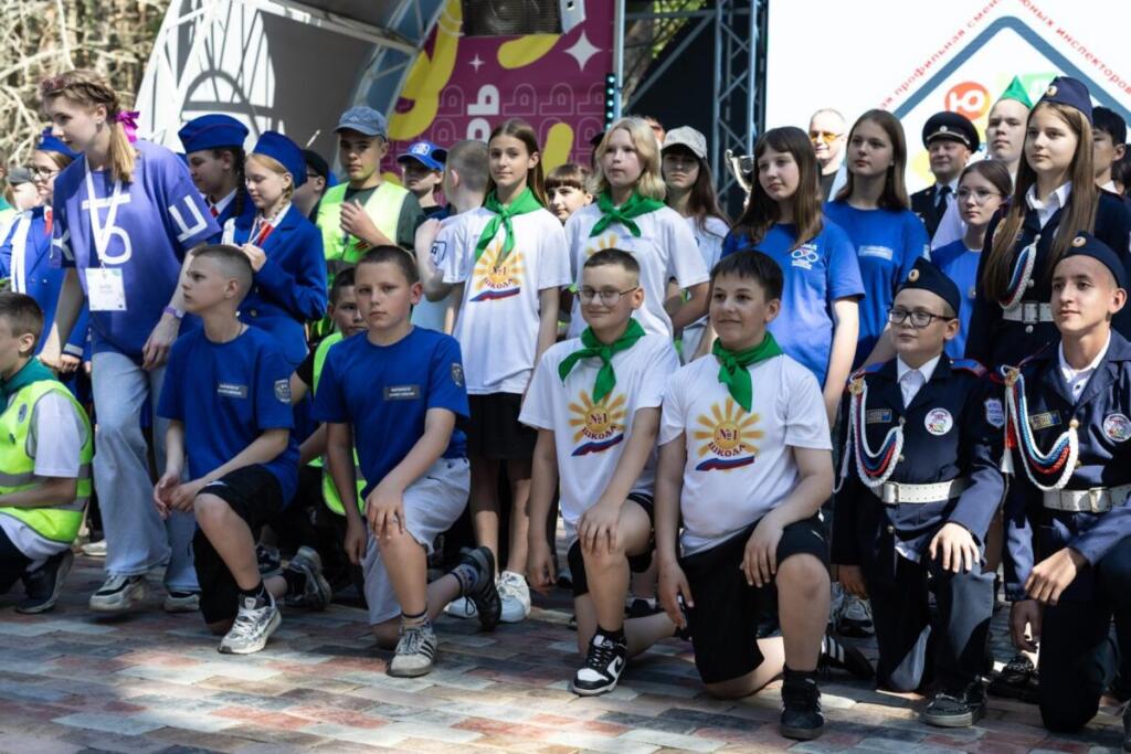 ЮИД региона на профильной смене