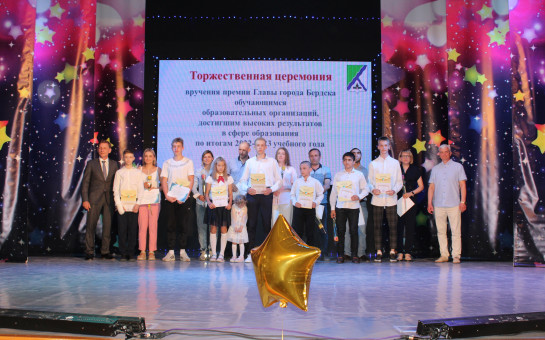 Премия - ежегодная