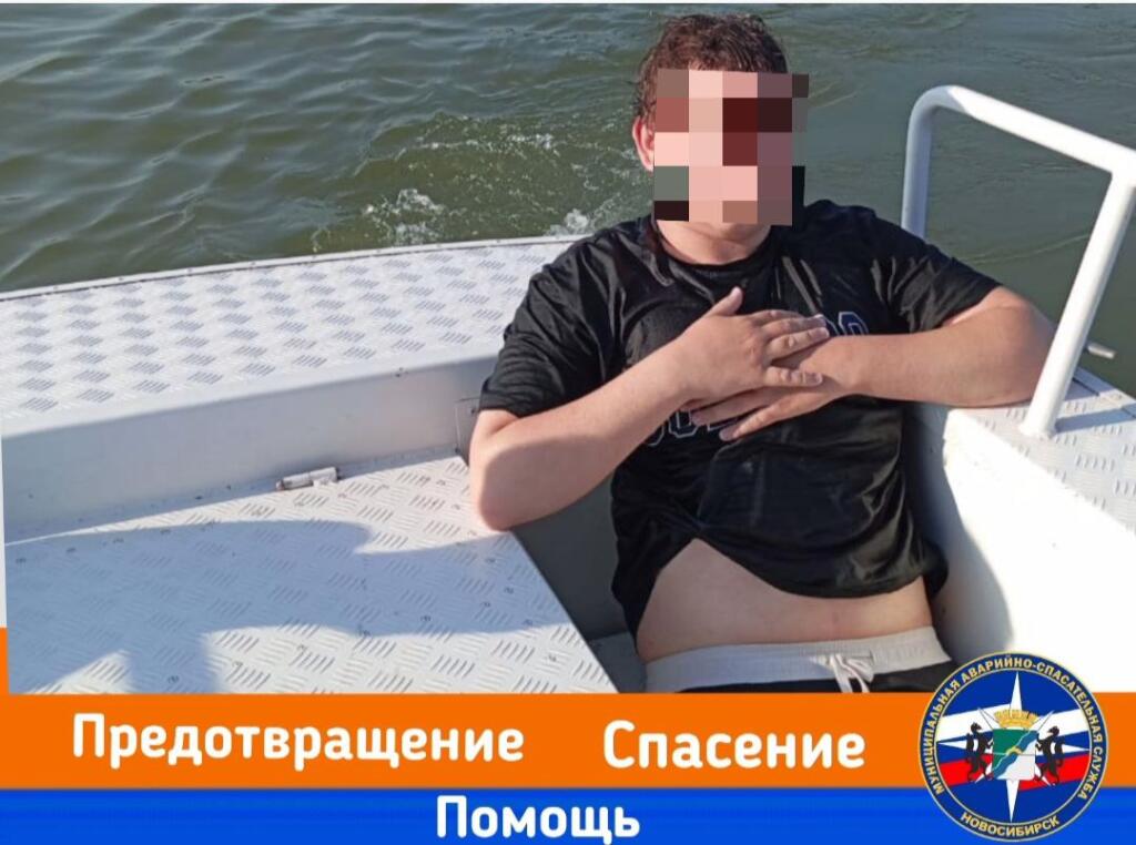 Подростков удалось спасти