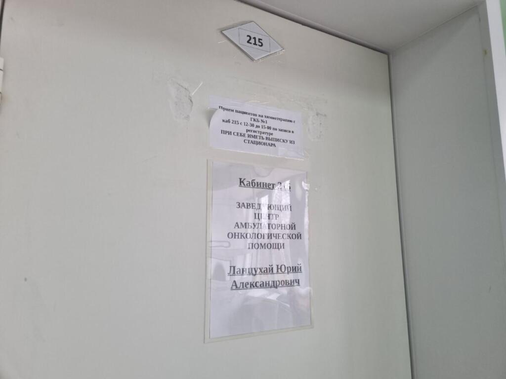В ЦГБ Бердска оказывают разную медицинскую помощь 
