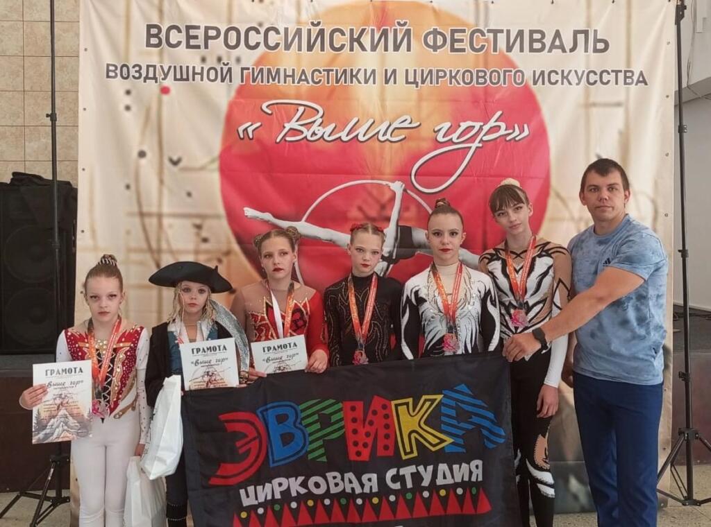 Циркачи Бердска