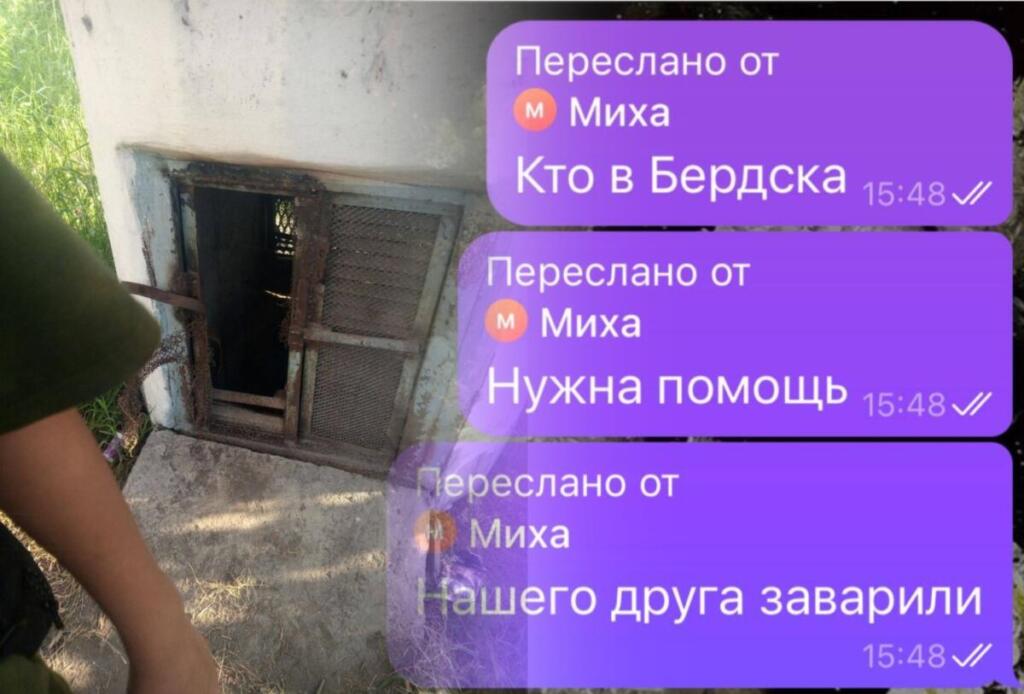 Диггеры стали пленниками подземелья