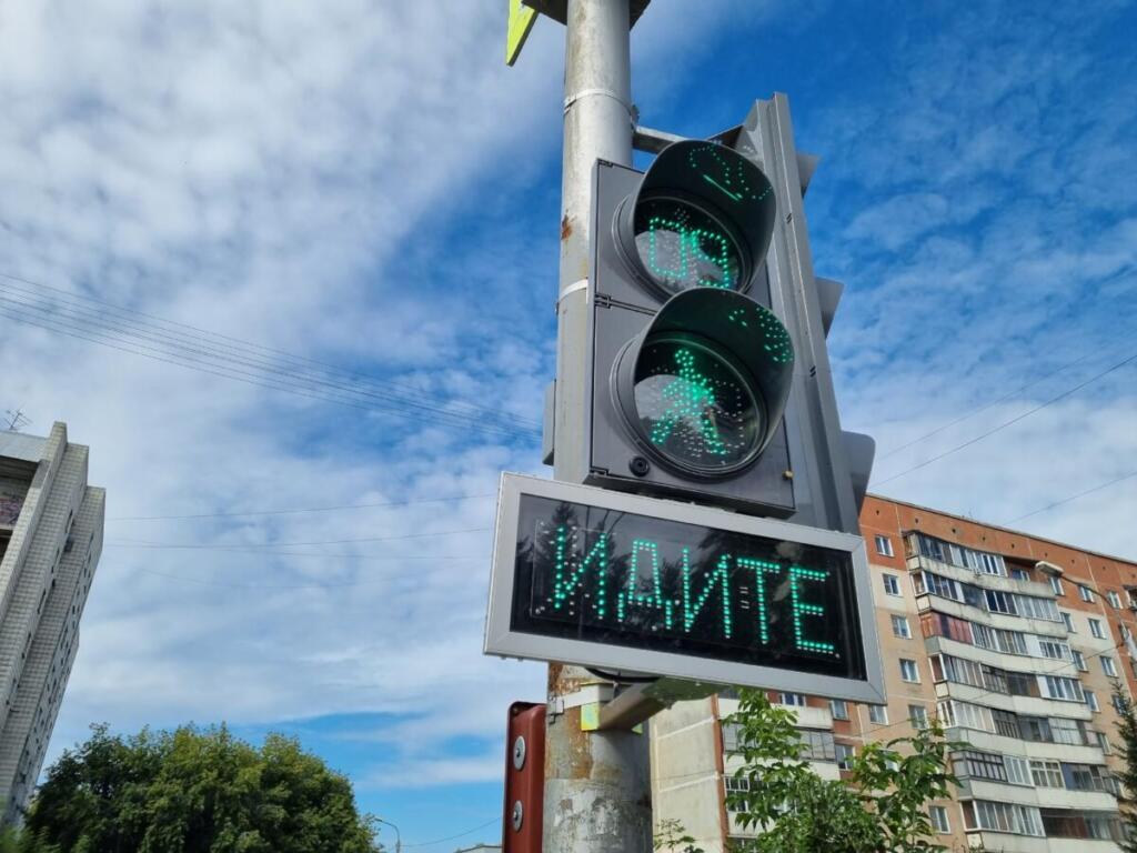 Новый светофор  появится в Бердске 