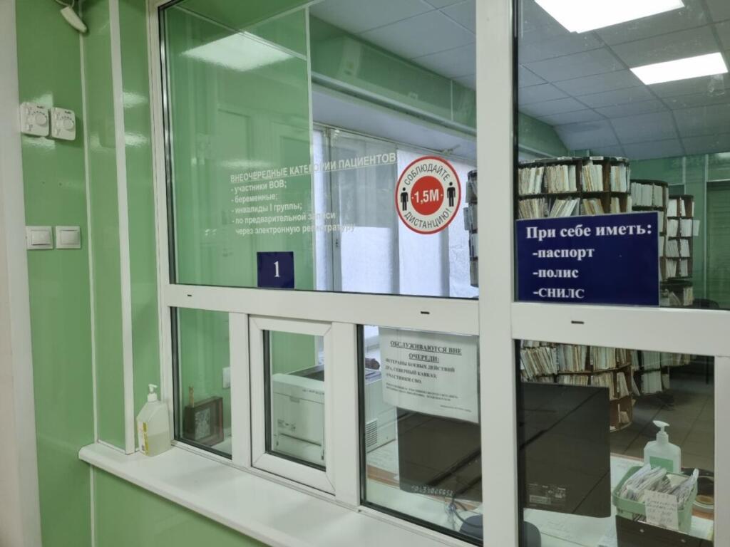 Бердская ЦГБ