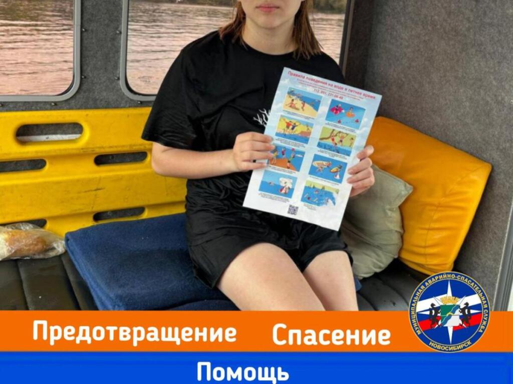 Ребенка спасли
