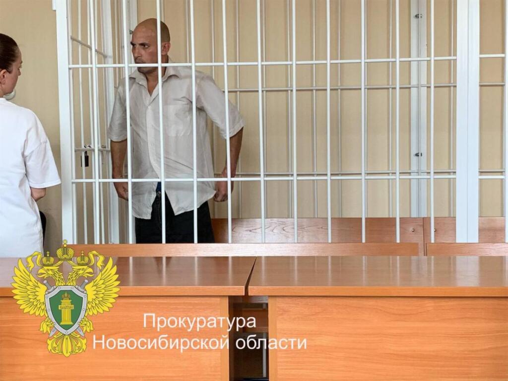 Мужчину арестовали