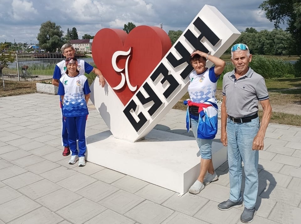 Бердские стрелки