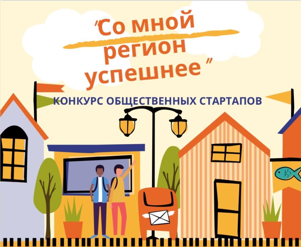 Любой инициативный бердчанин может получить поддержку и реализовать интересную идею