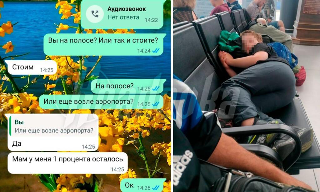 Мальчик был вынужден спать на креслах