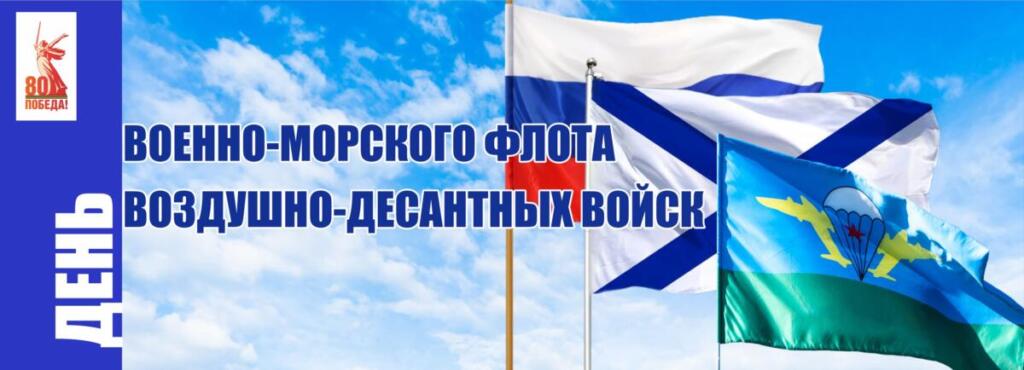Торжества в Бердске