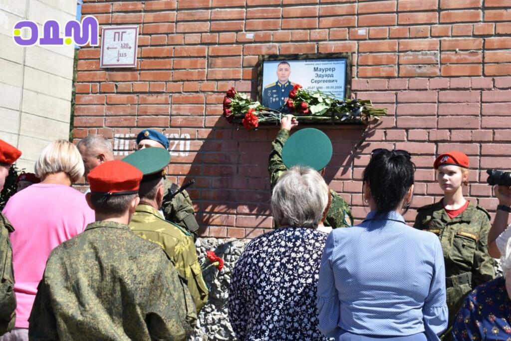 Памятное мероприятие 