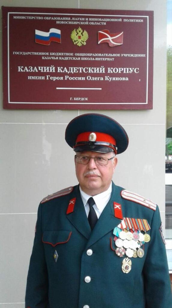 Кащеев Виктор Иванович