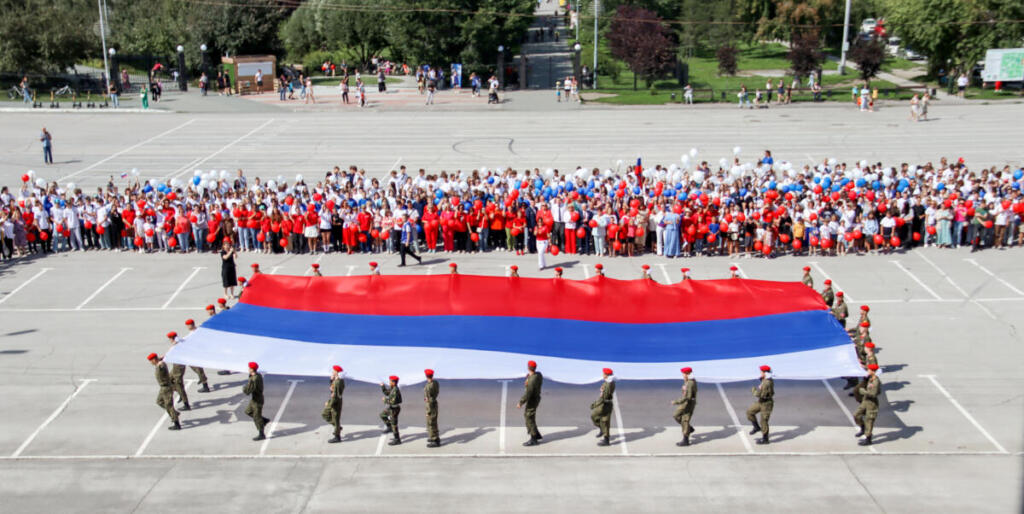 День флага