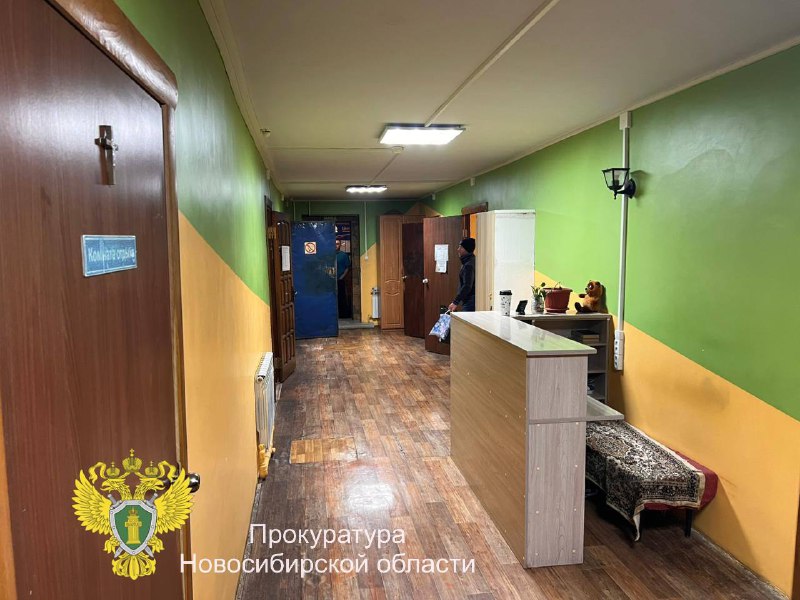 Реабилитационный центр