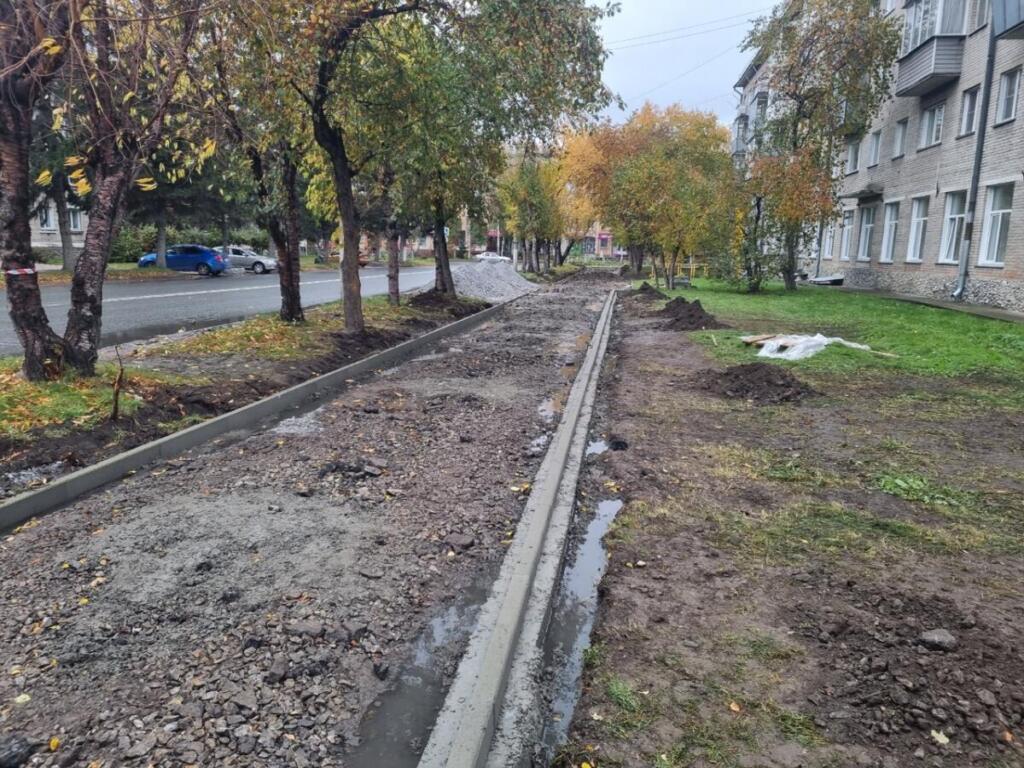Тротуар