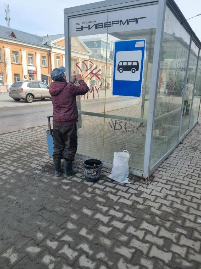 Остановка в Бердске