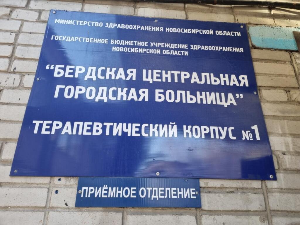 Прием дерматовенеролога