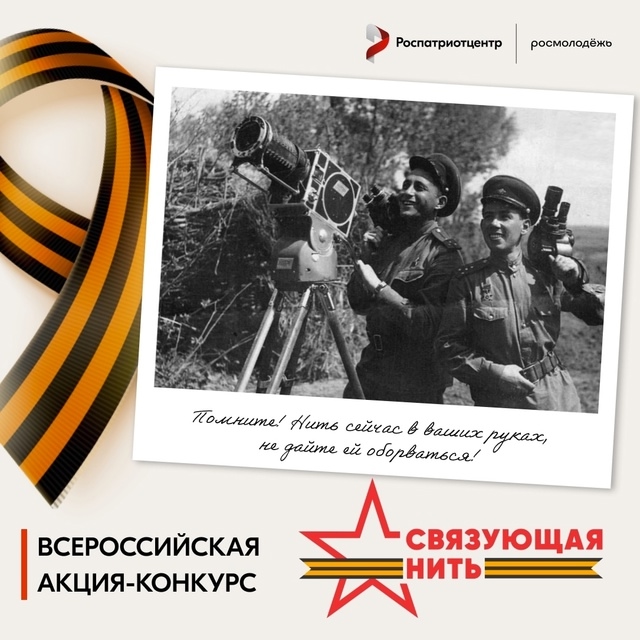 Историю подвига своей семью расскажут бердчане 