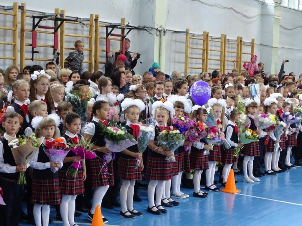 1 сентября - начало учебного года