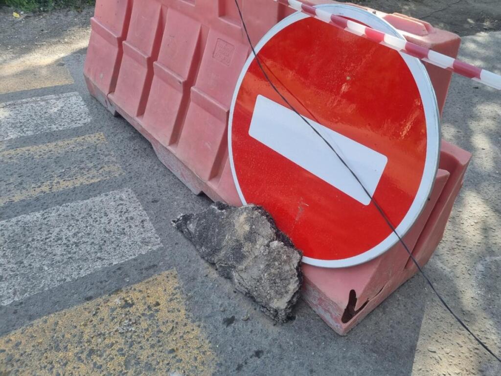 Дорога закрыта