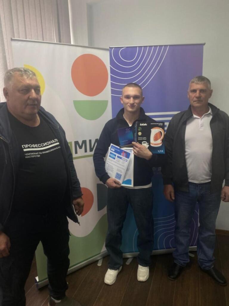 Лучший сварщик 