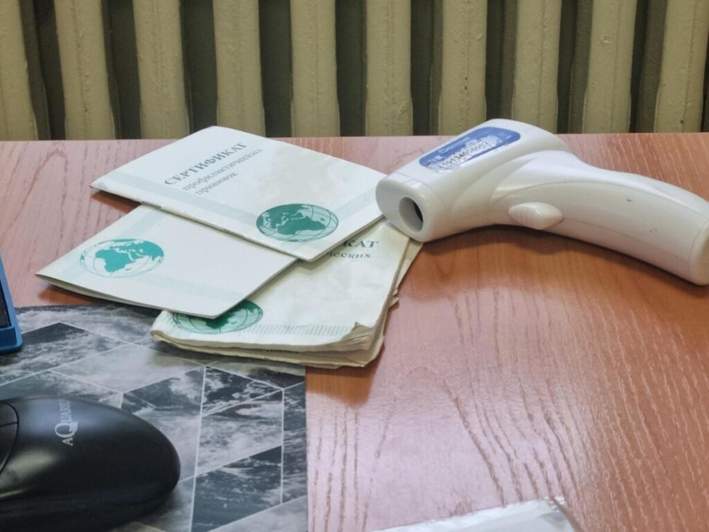 Вакцинация от гриппа