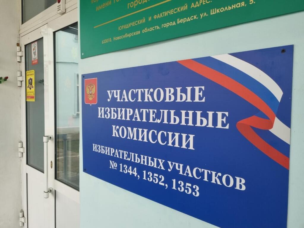 Выборы состоялись