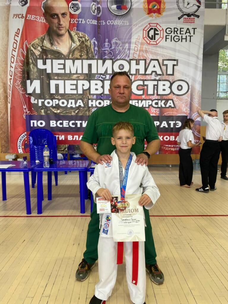 Каратисты завоевали медали 