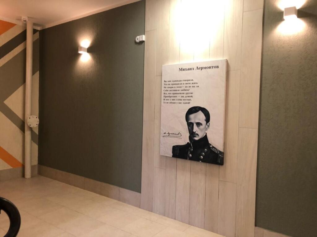микрорайон Поэзия