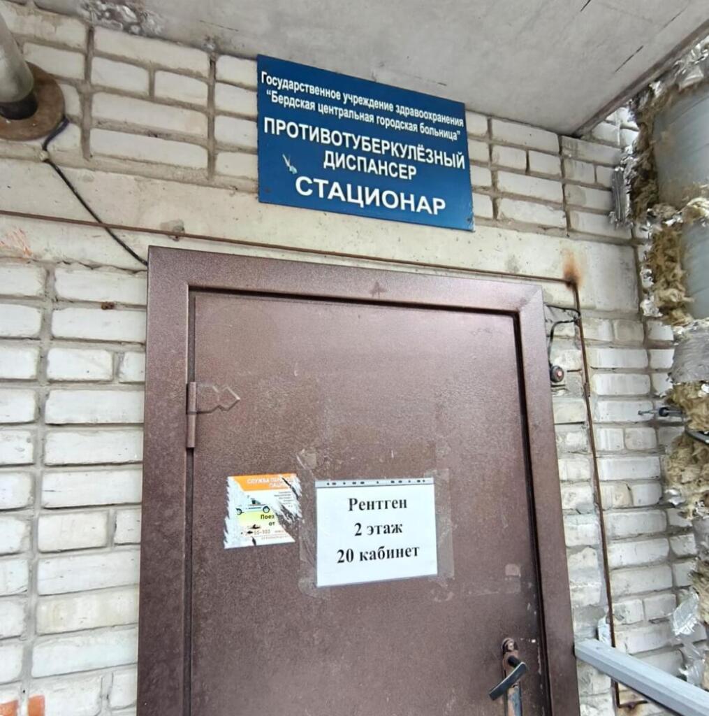 Противотуберкулезное отделение БЦГБ