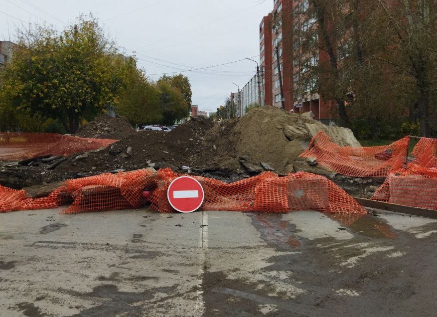 Дорога все еще закрыта