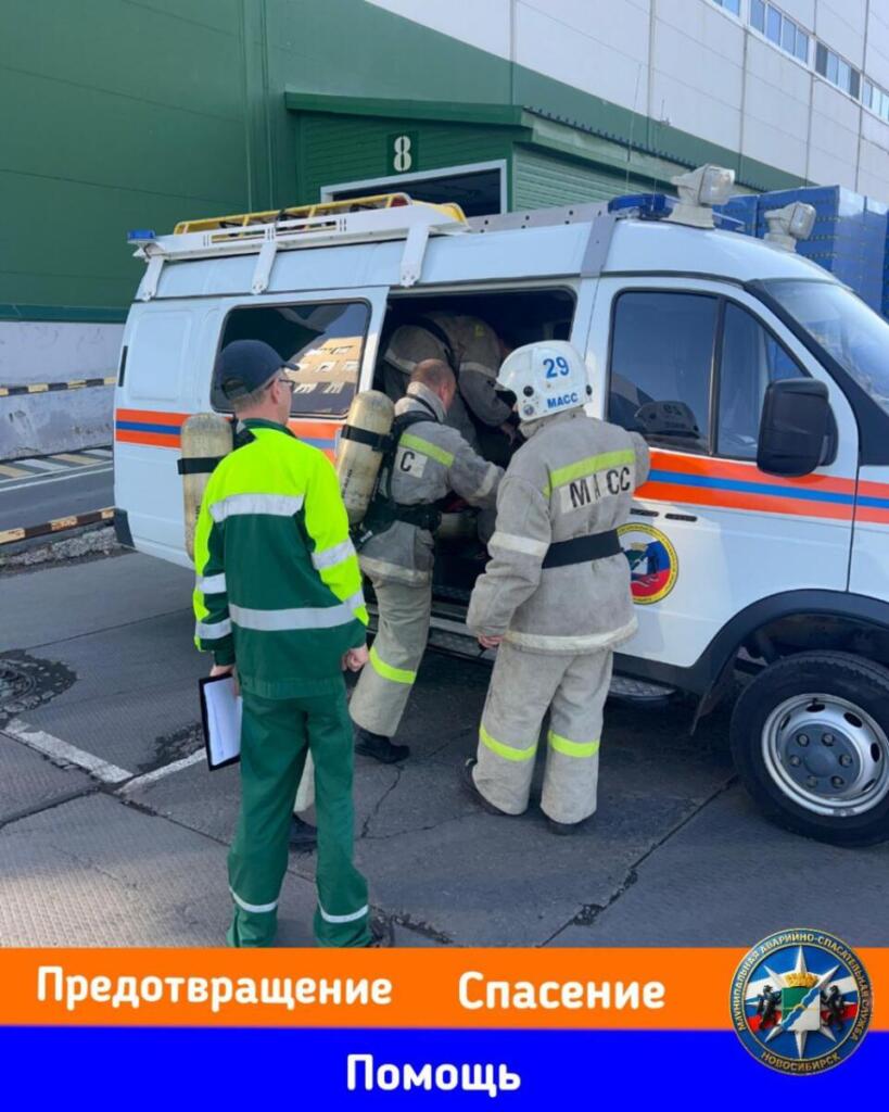 Спасатели МАСС Спасатели МАСС