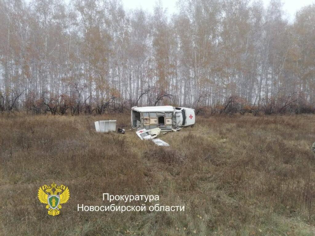 Машина скорой помощи перевернулась