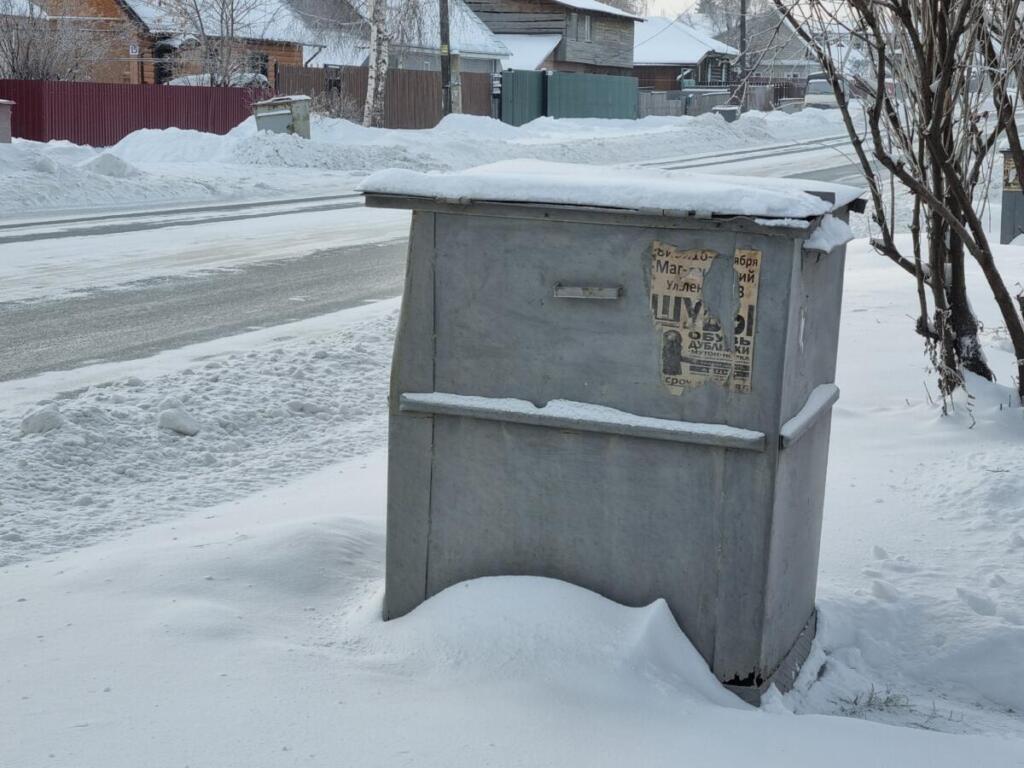 Вывоз мусора