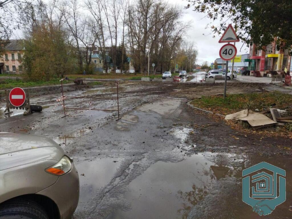 Дорогу открыли