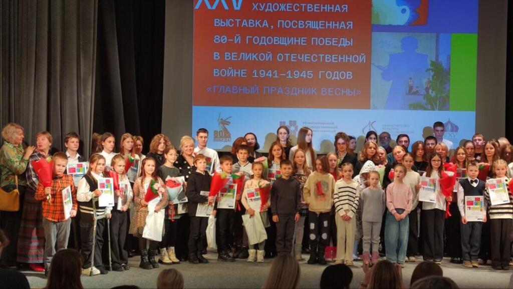 Главный праздник весны